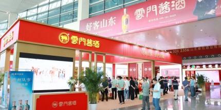 云門醬酒亮相山東糖酒會(huì)，青州從事引燃行業(yè)熱潮！